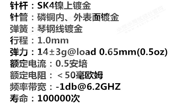 026-BJ-5.7L、BGA雙頭探針、測試探針