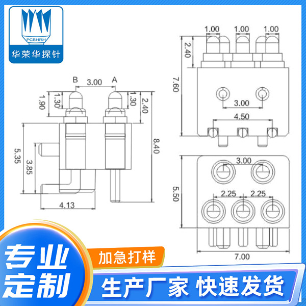 5PIN異形彈針 （2R)